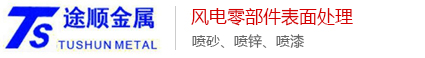 中莎膠帶